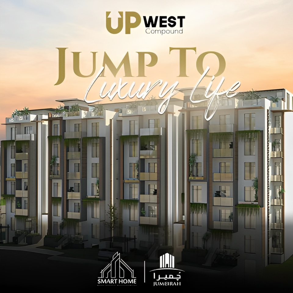 upwest